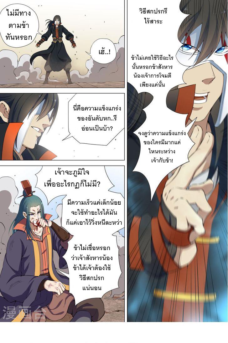 หน้า 7