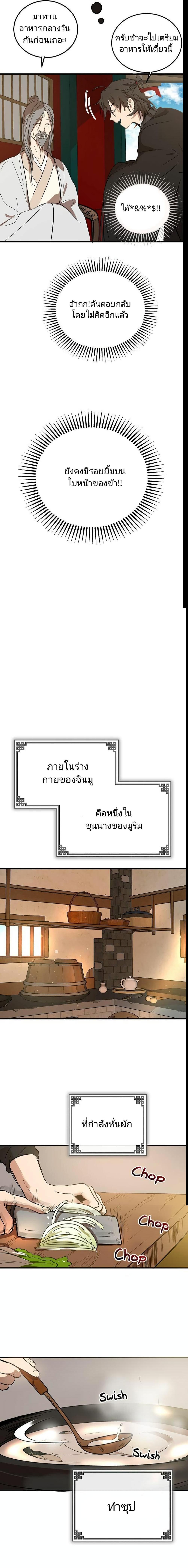 หน้า 21