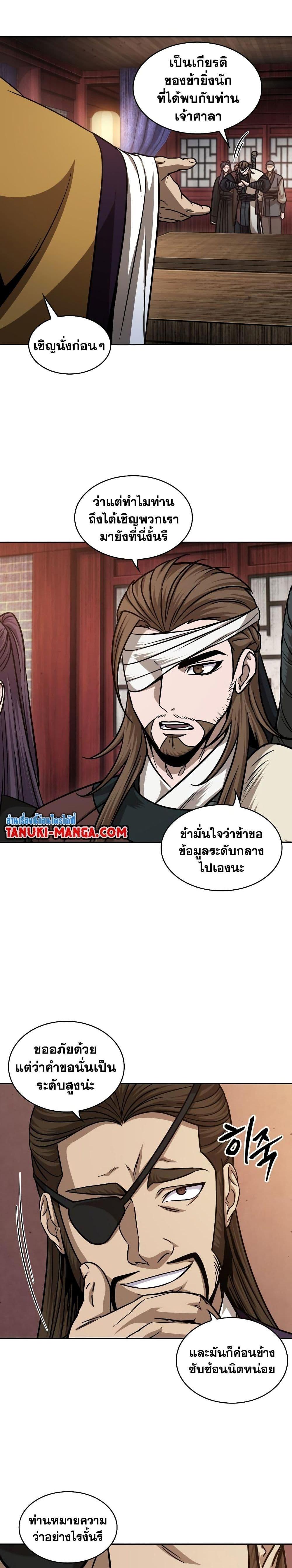 หน้า 21