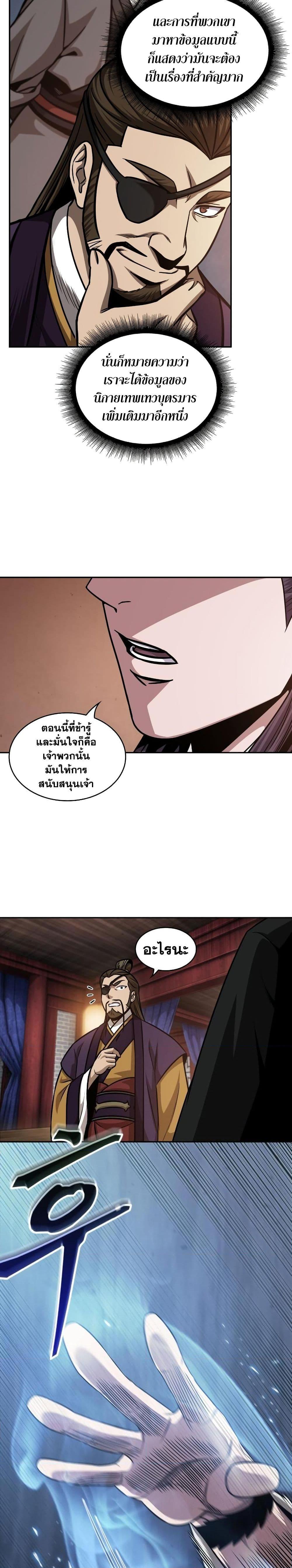 หน้า 27