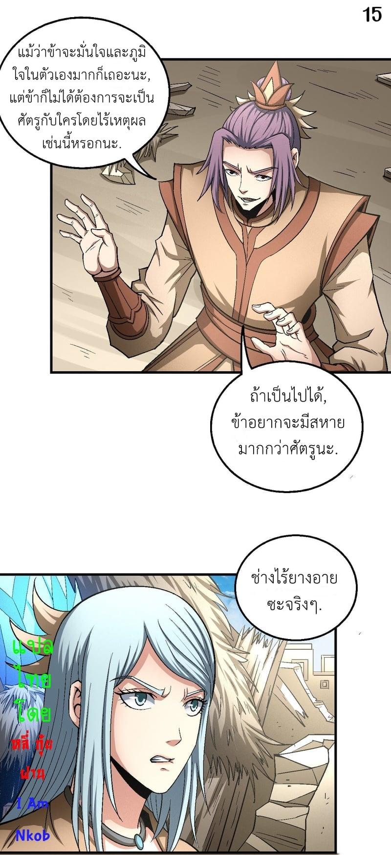 หน้า 16
