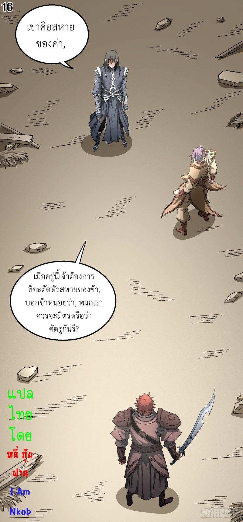 หน้า 17