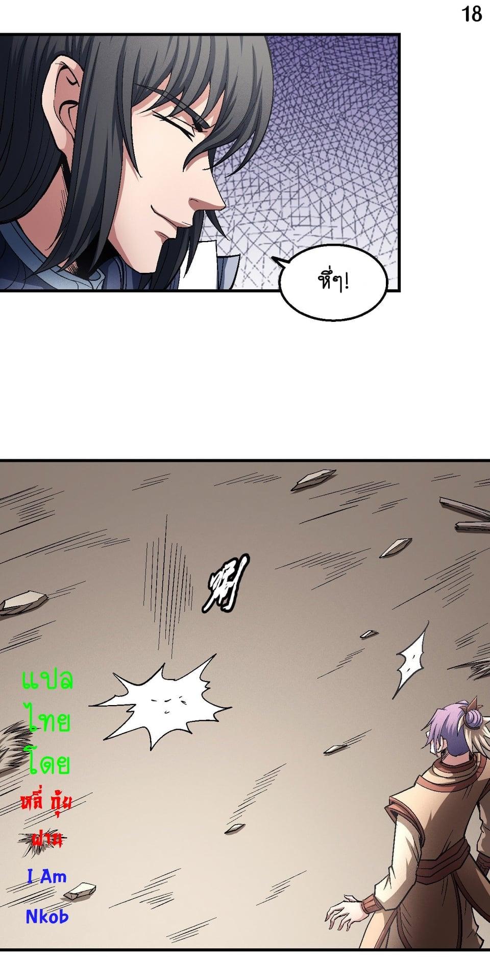 หน้า 19