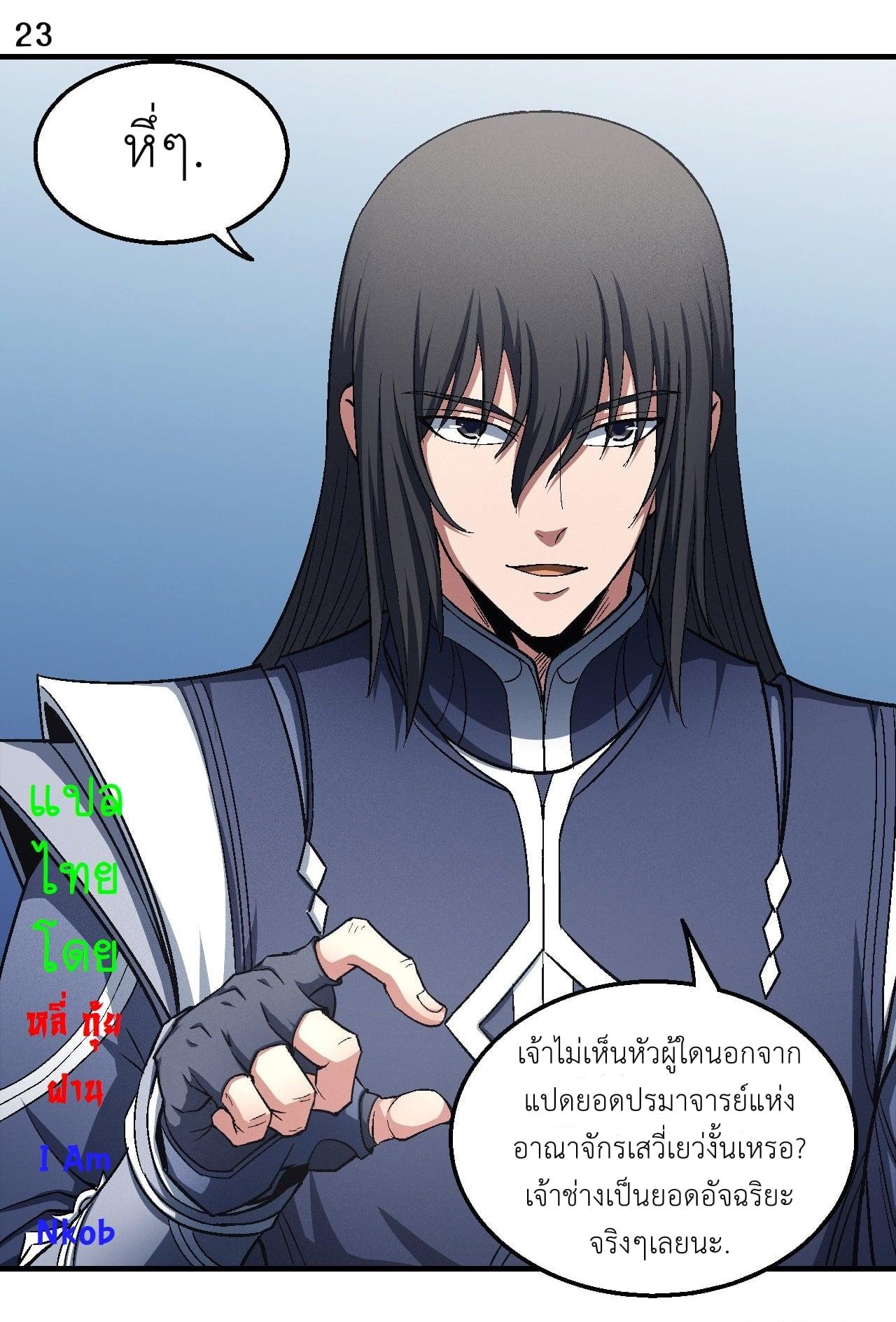 หน้า 24