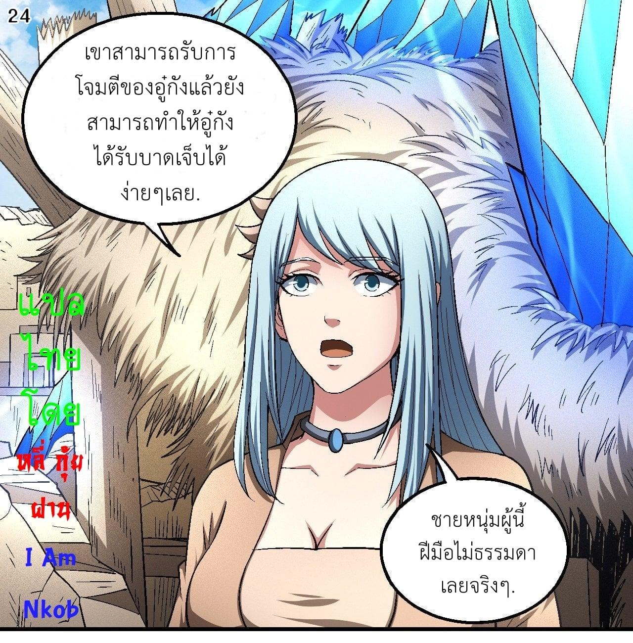 หน้า 25