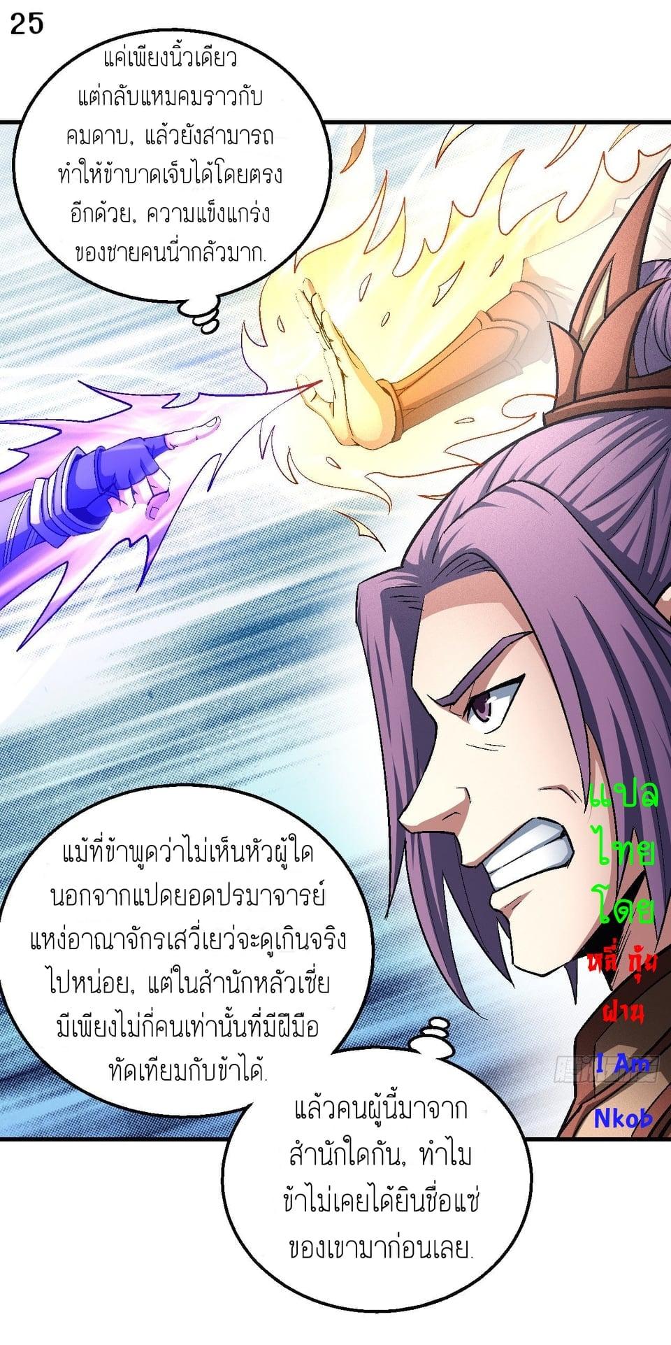 หน้า 26