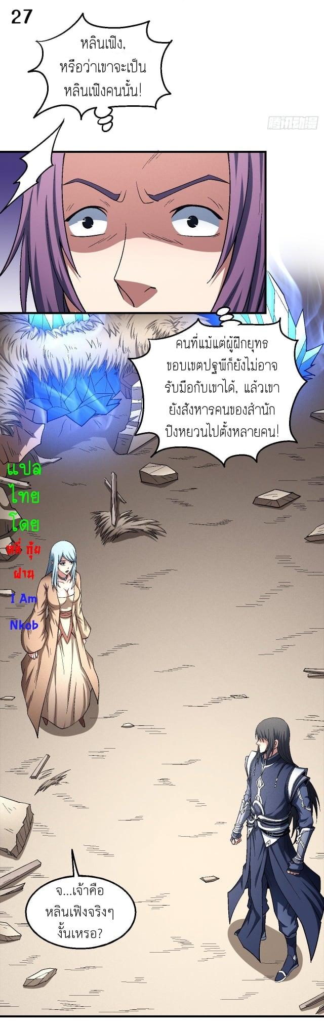 หน้า 28