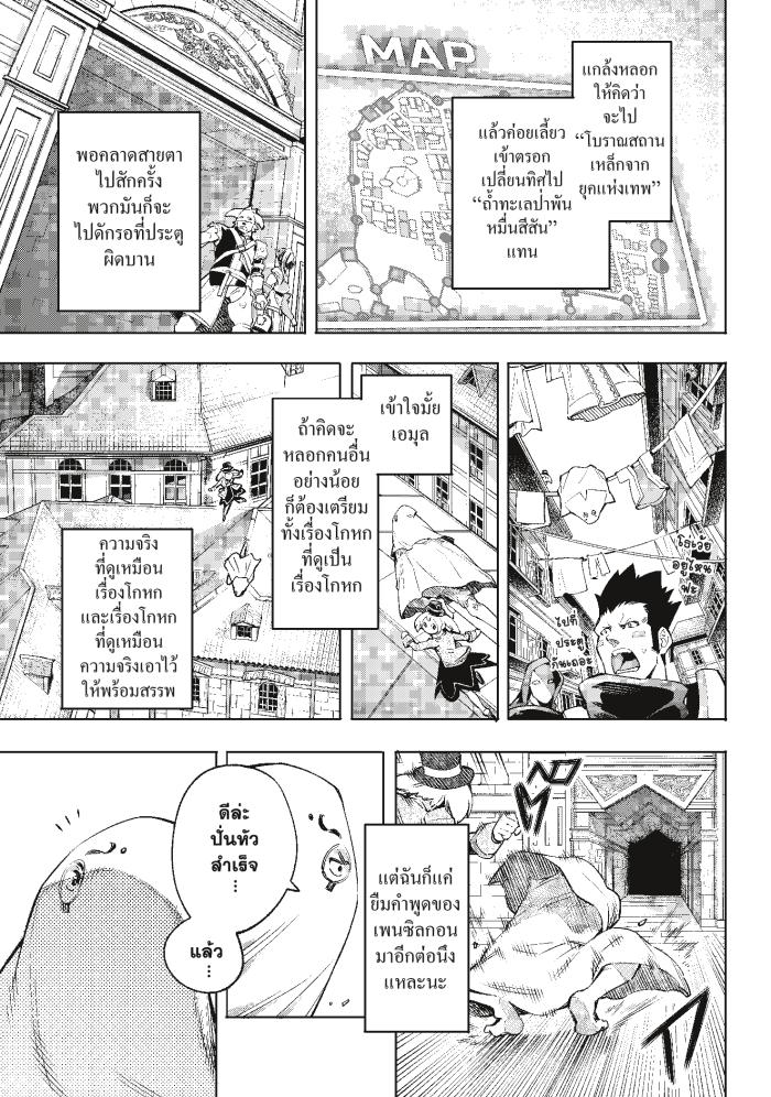 หน้า 19