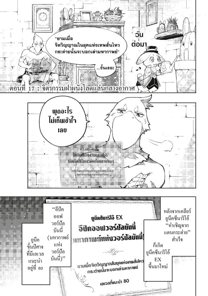 หน้า 3