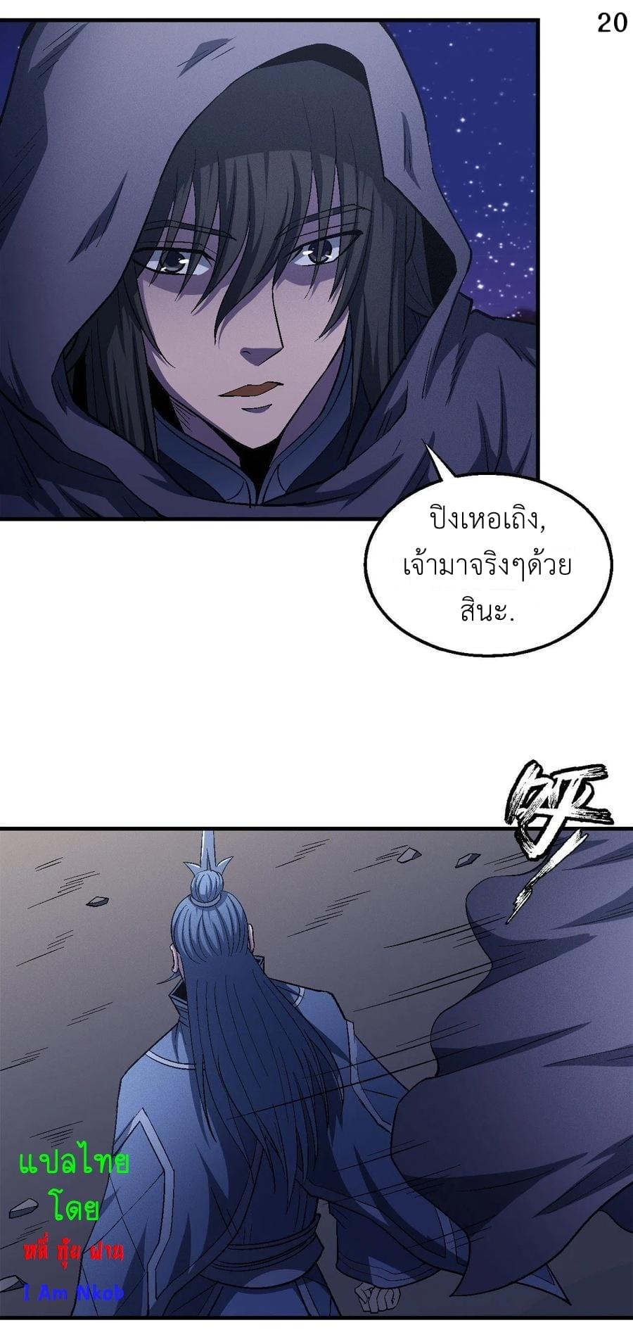 หน้า 21