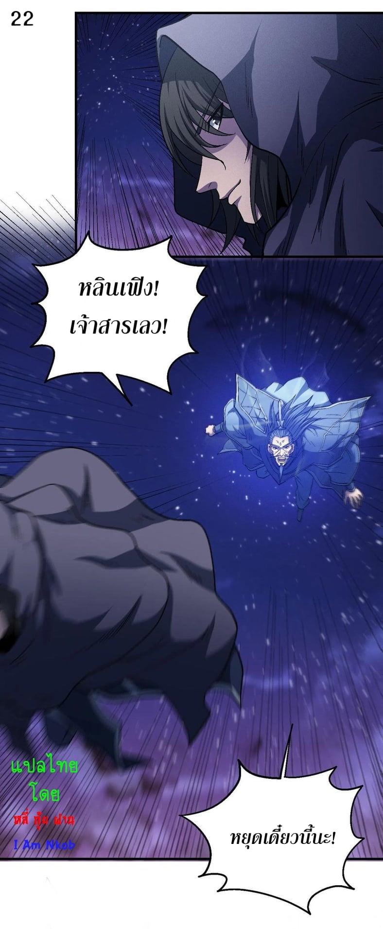 หน้า 23