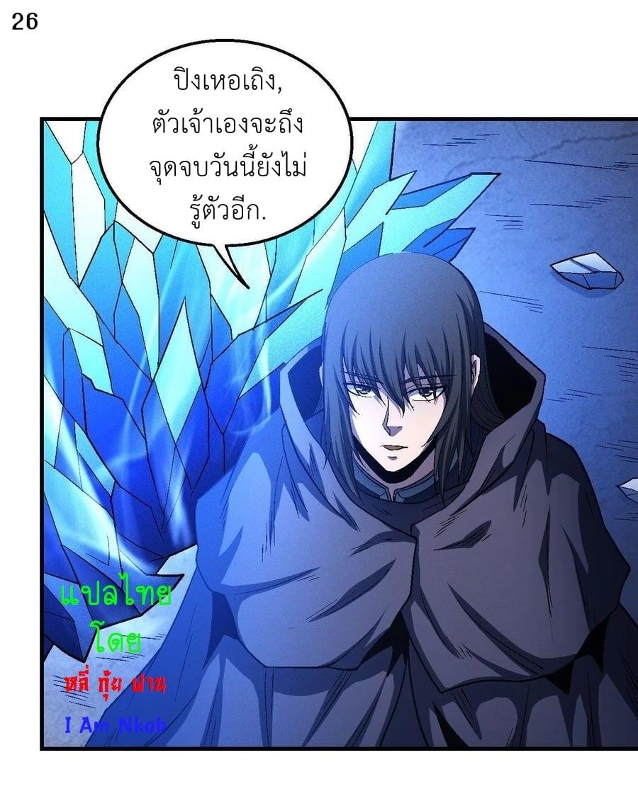 หน้า 27