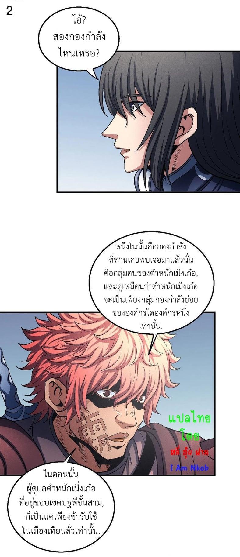 หน้า 3