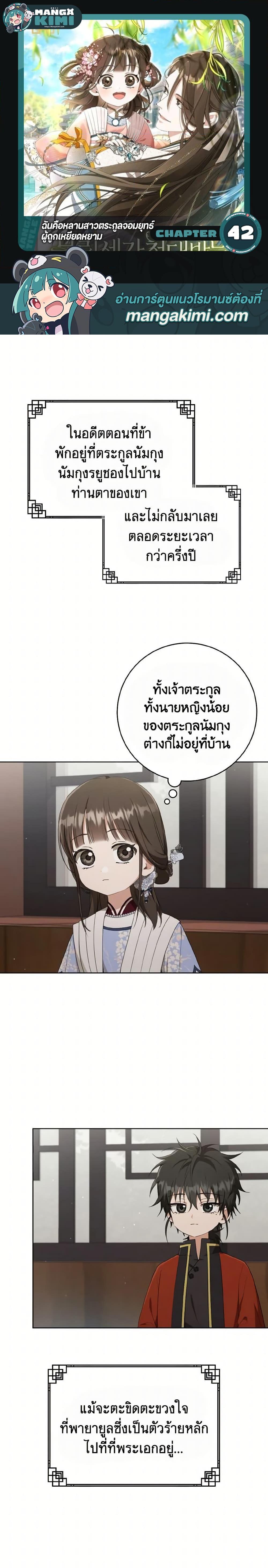 หน้า 1