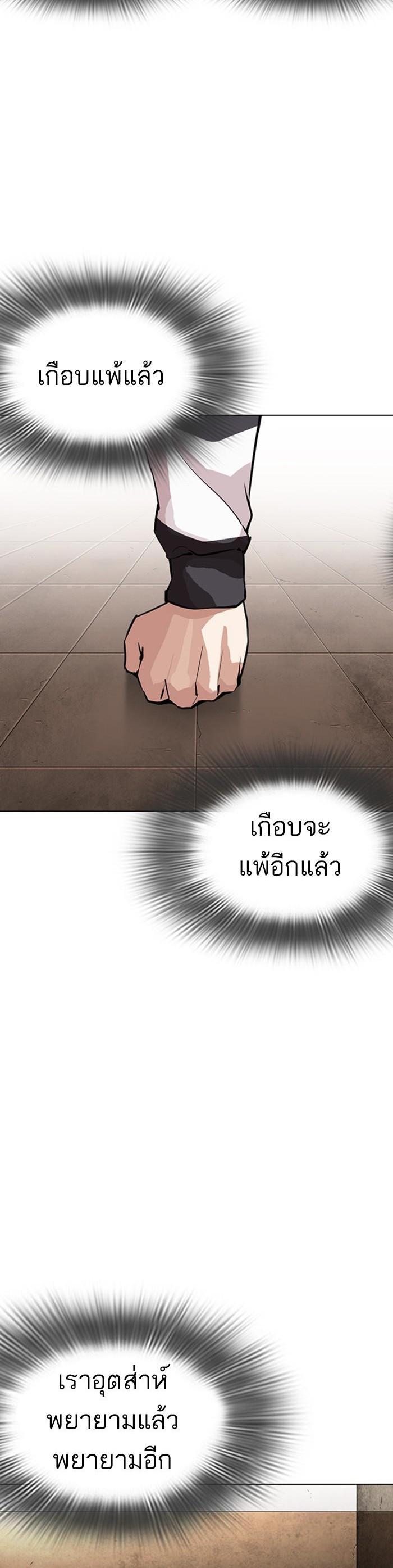 หน้า 50