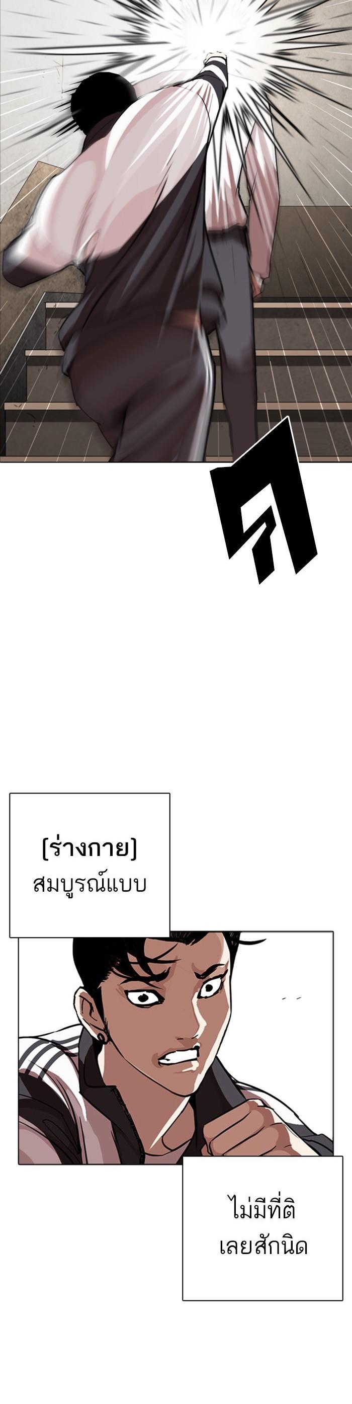 หน้า 54