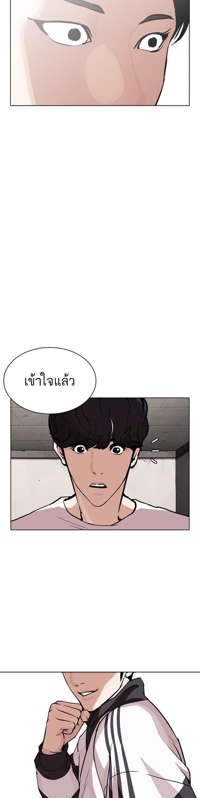 หน้า 56