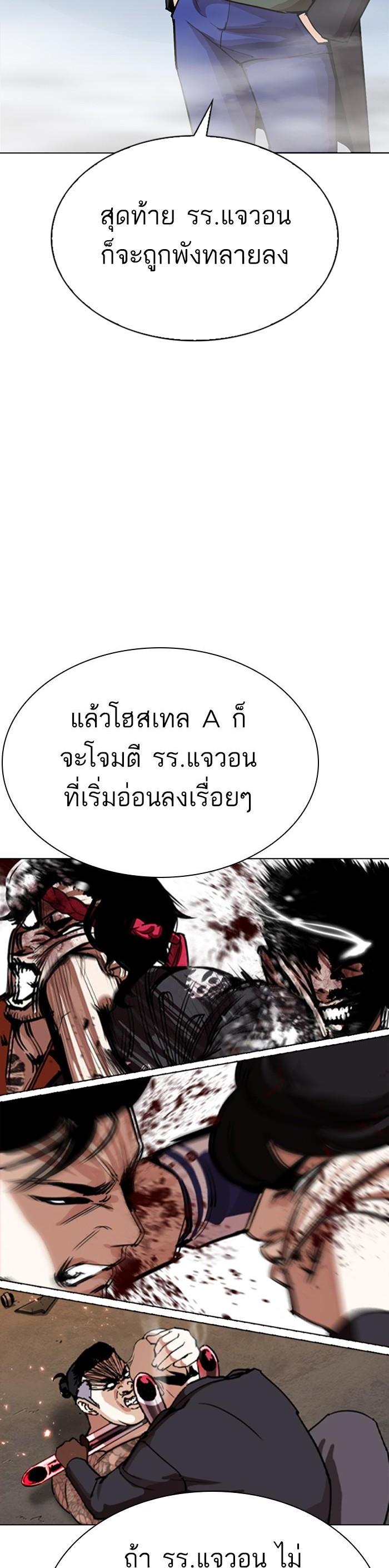 หน้า 59