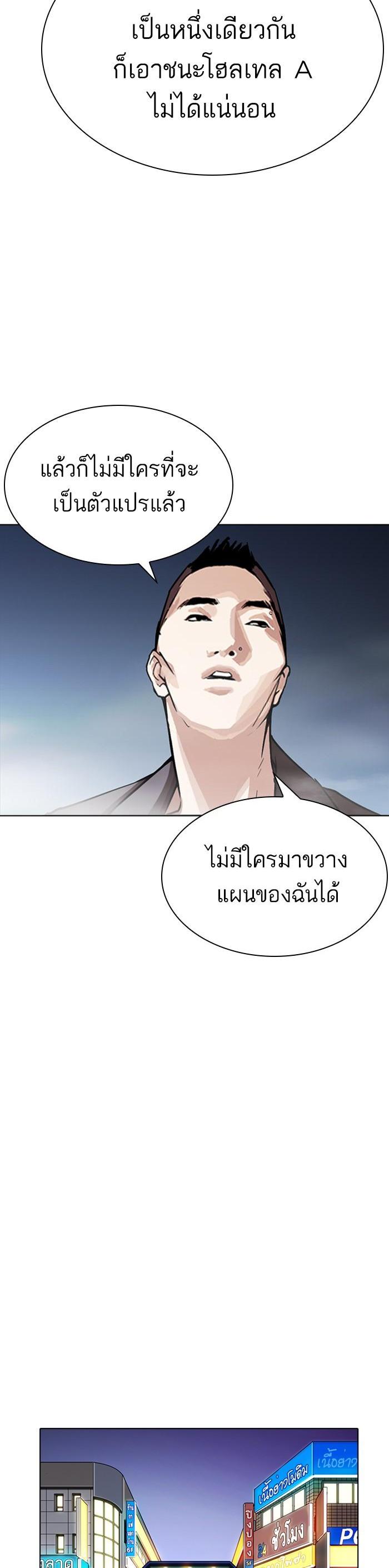 หน้า 60