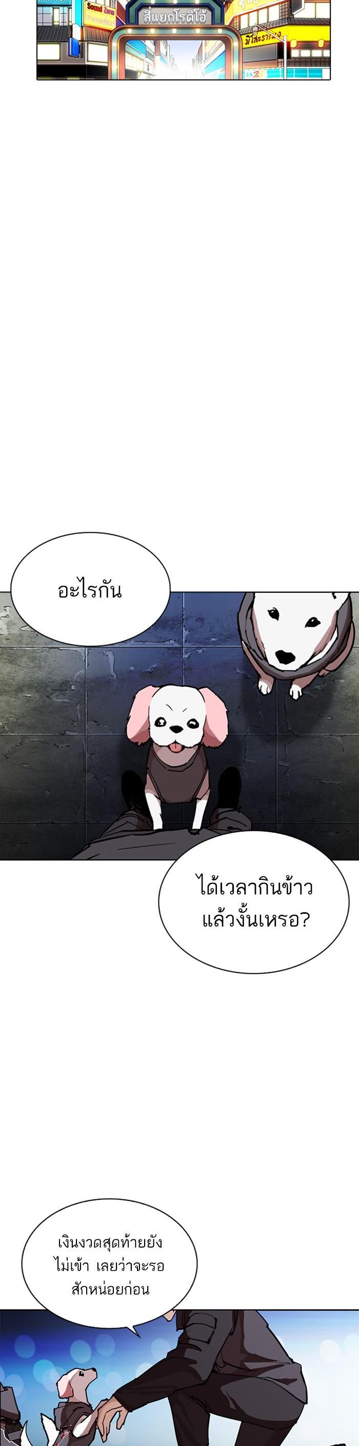 หน้า 61