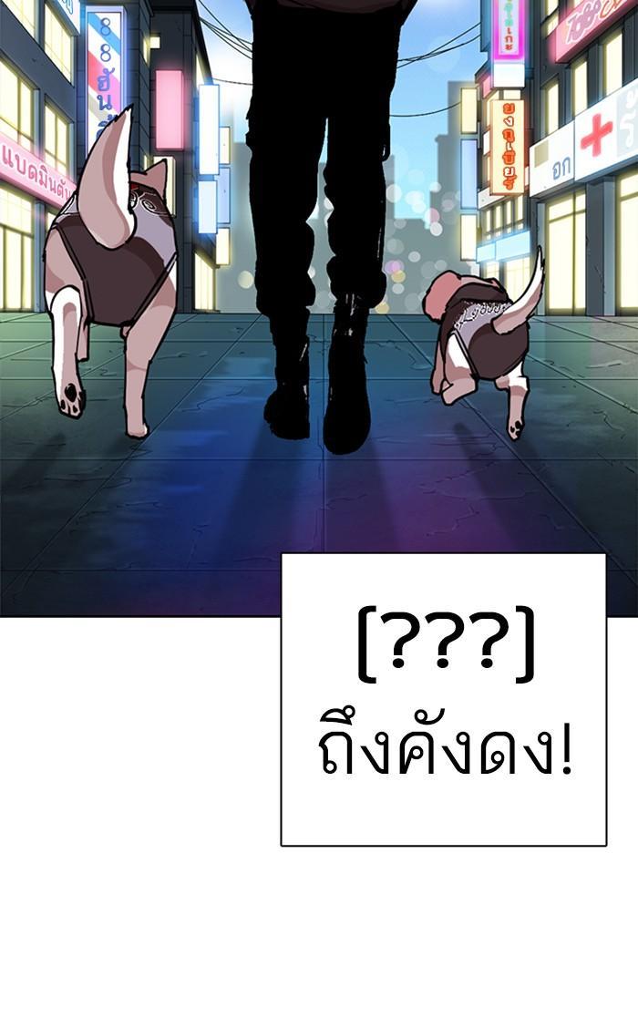 หน้า 63