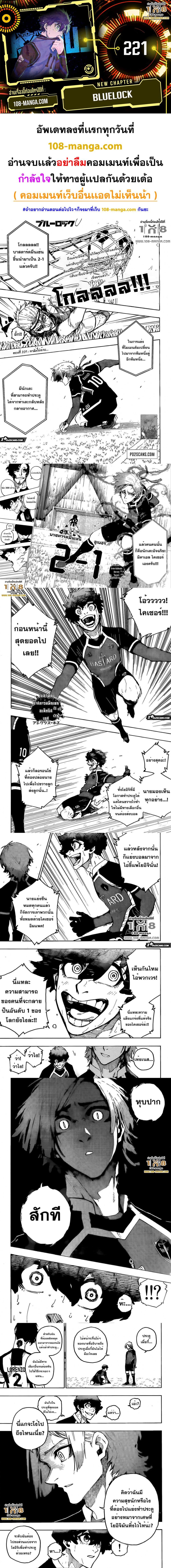 หน้า 1