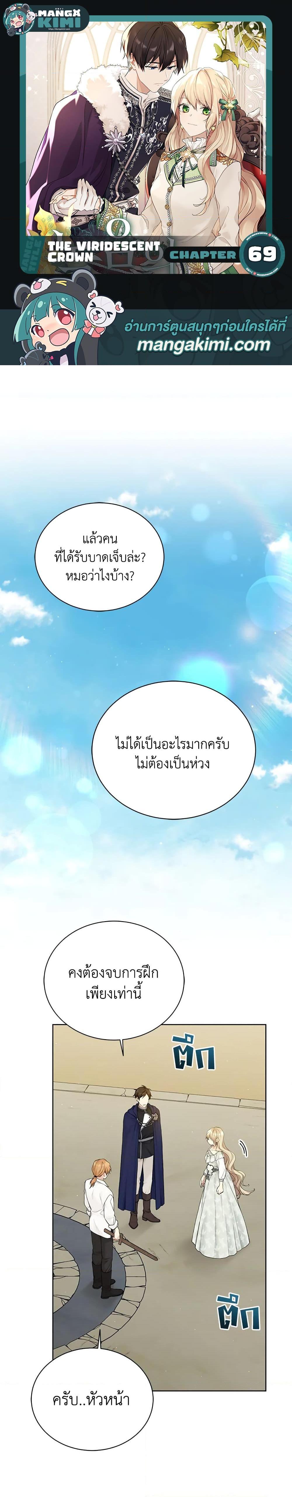 หน้า 1