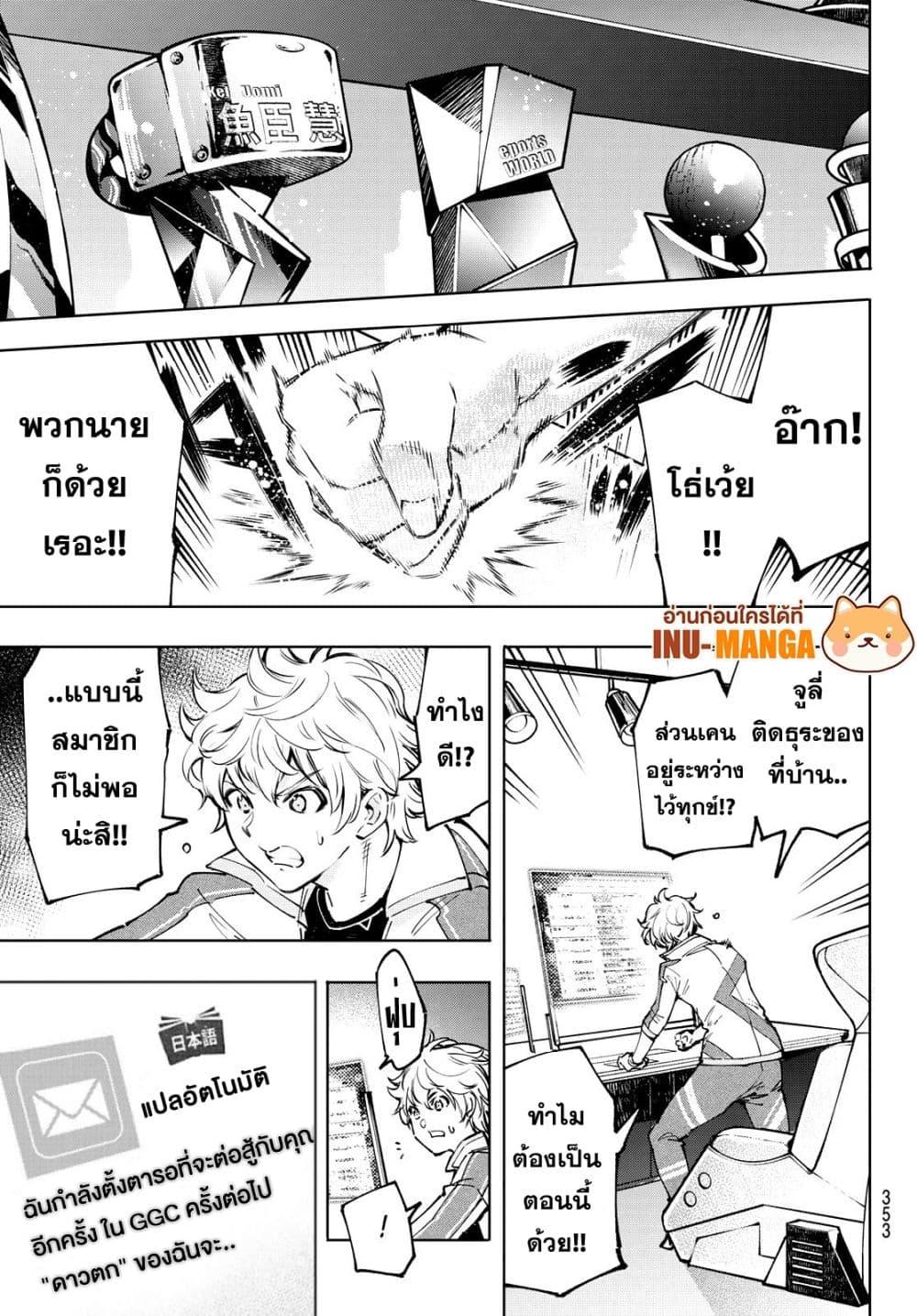 หน้า 16
