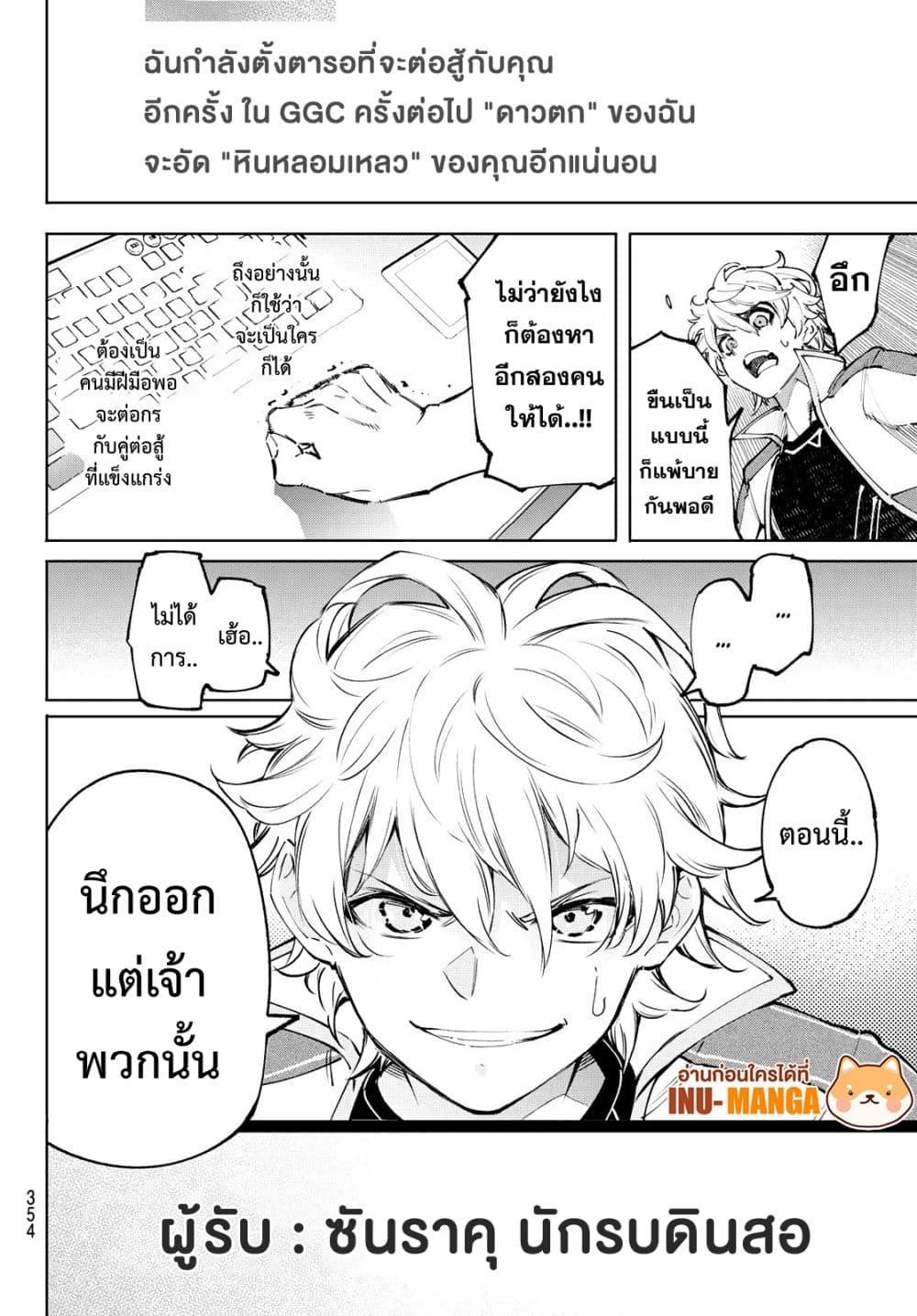 หน้า 17