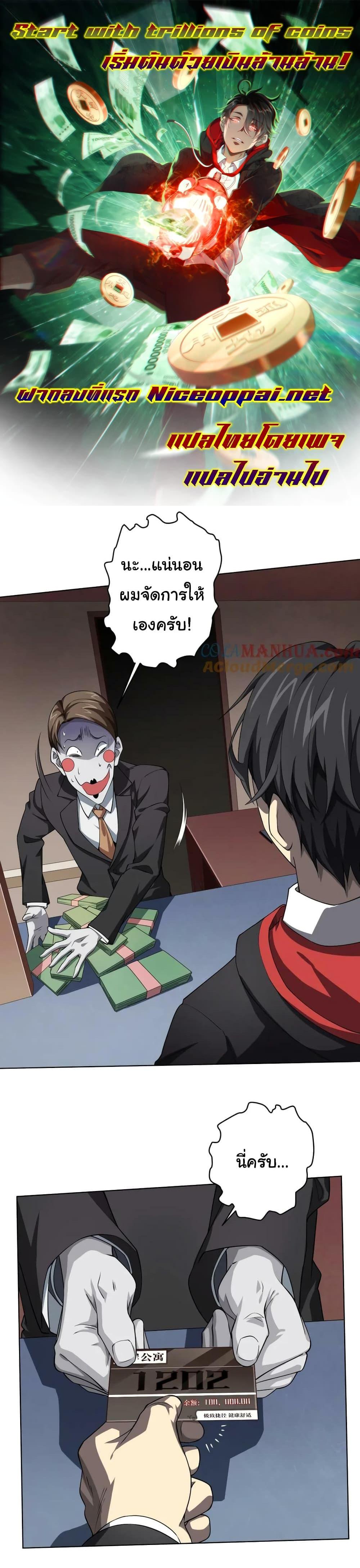 หน้า 1