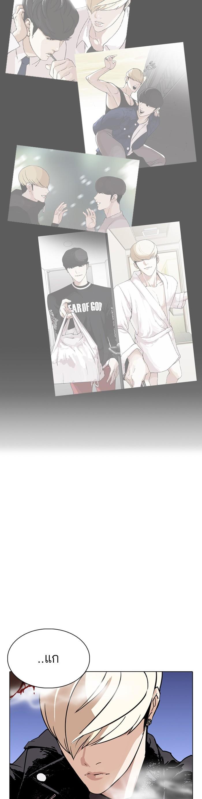 หน้า 53