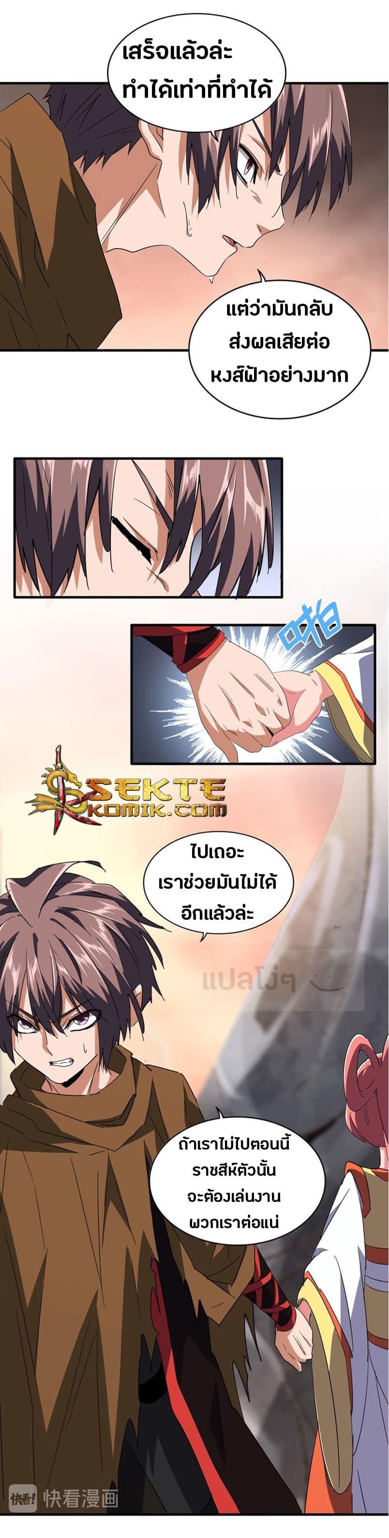 หน้า 11