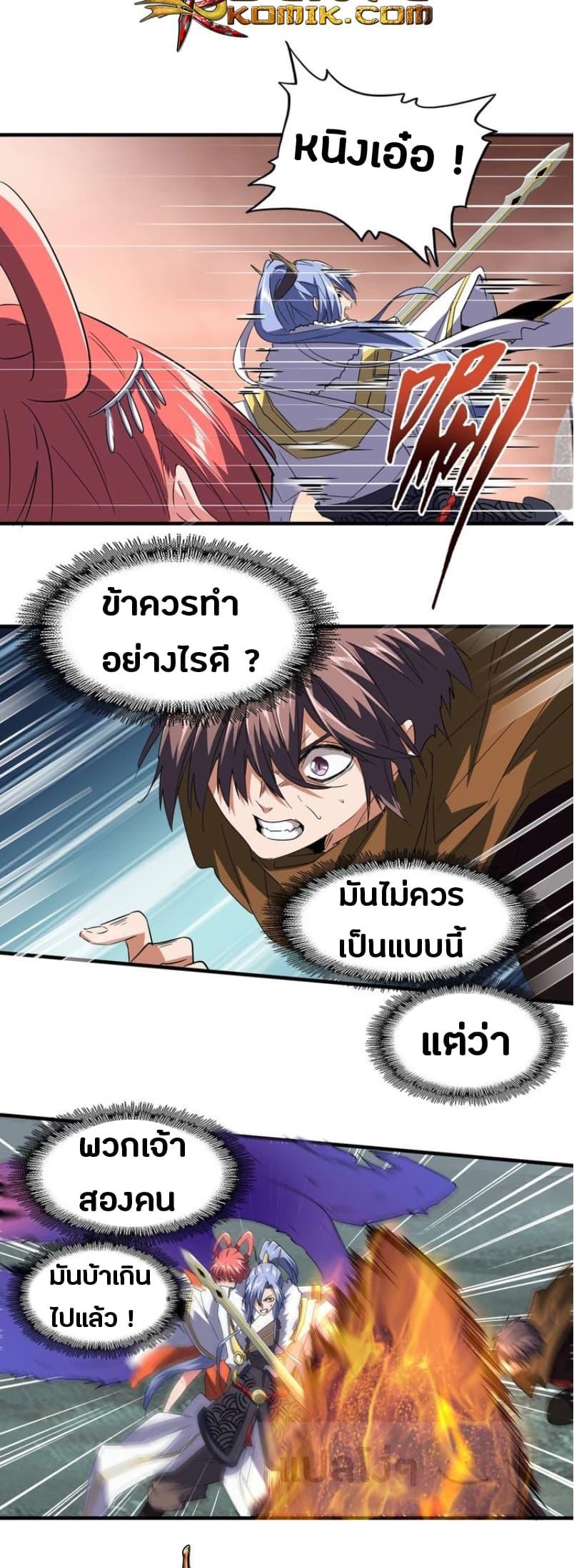 หน้า 22