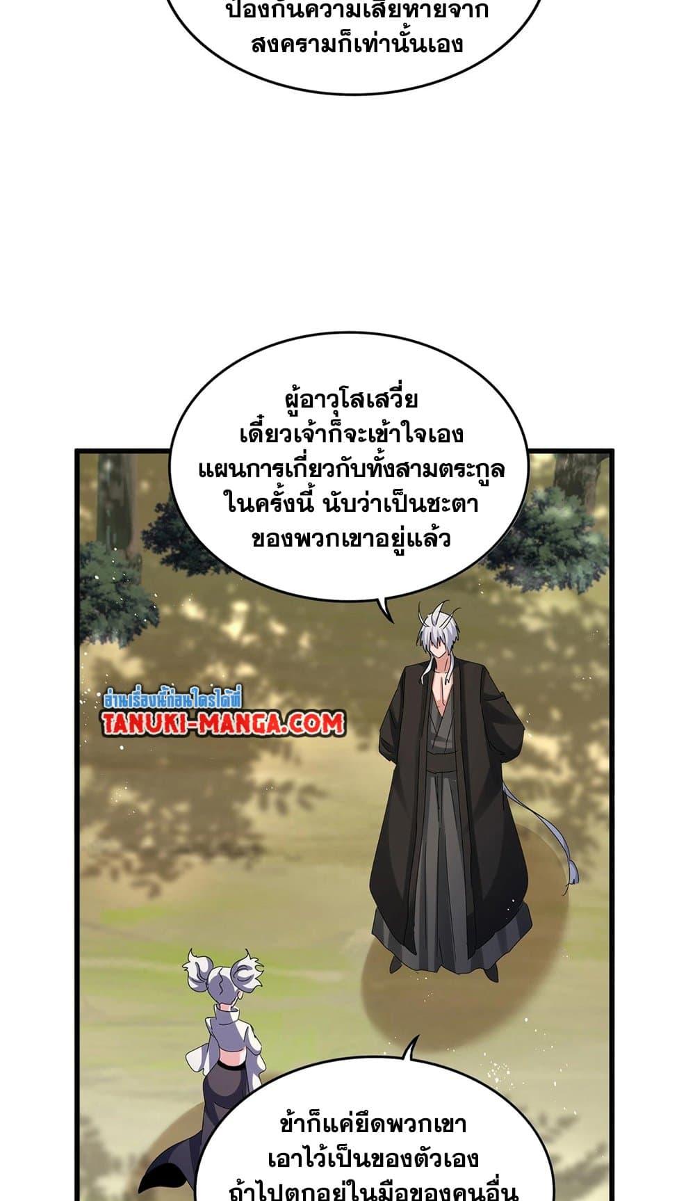 หน้า 23