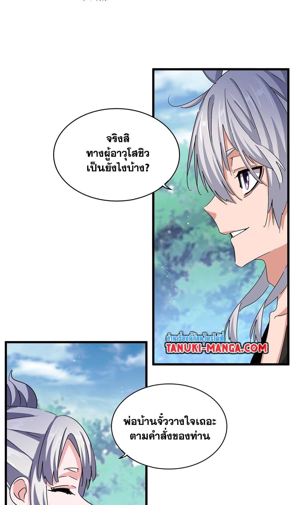 หน้า 25
