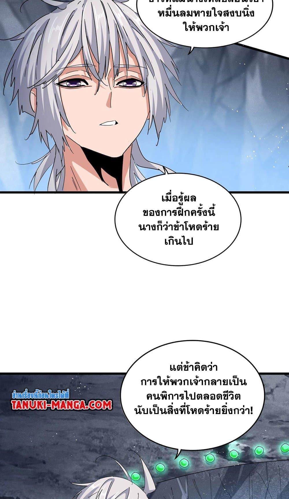 หน้า 36