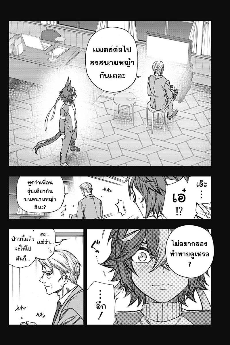 หน้า 9