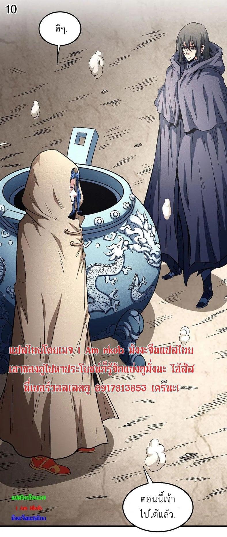หน้า 11