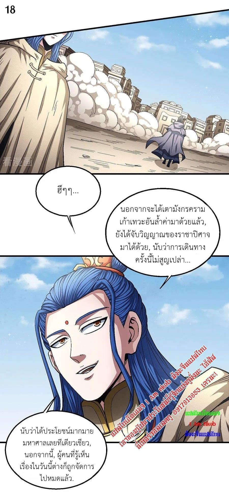 หน้า 19