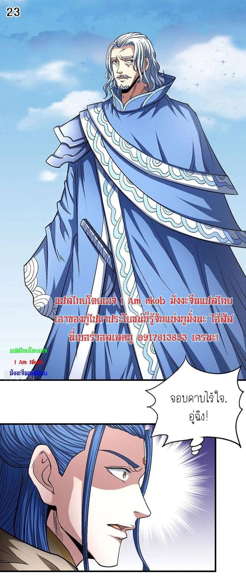 หน้า 24