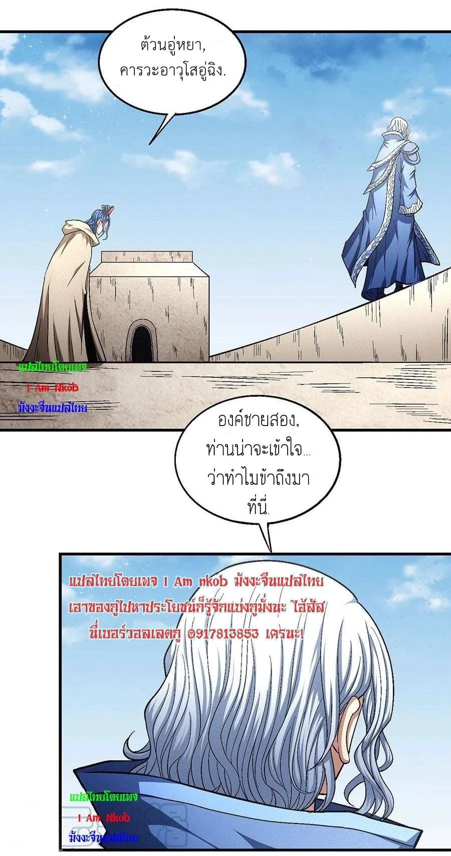 หน้า 25