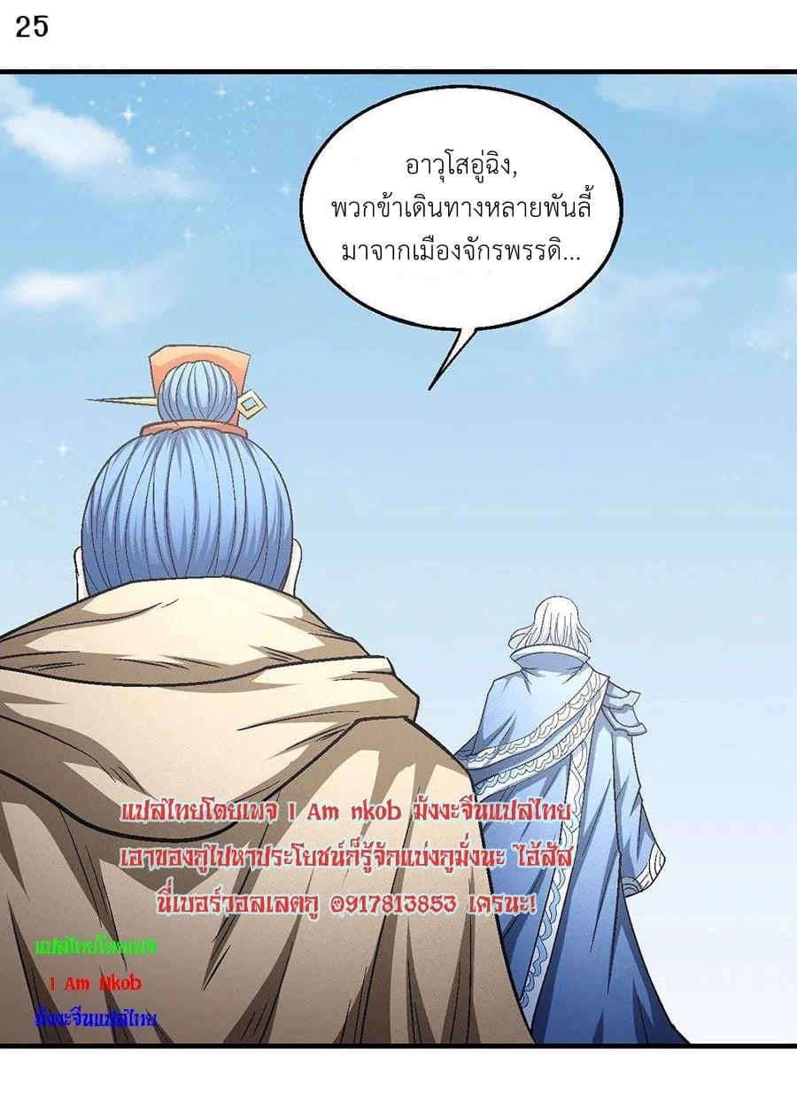 หน้า 26