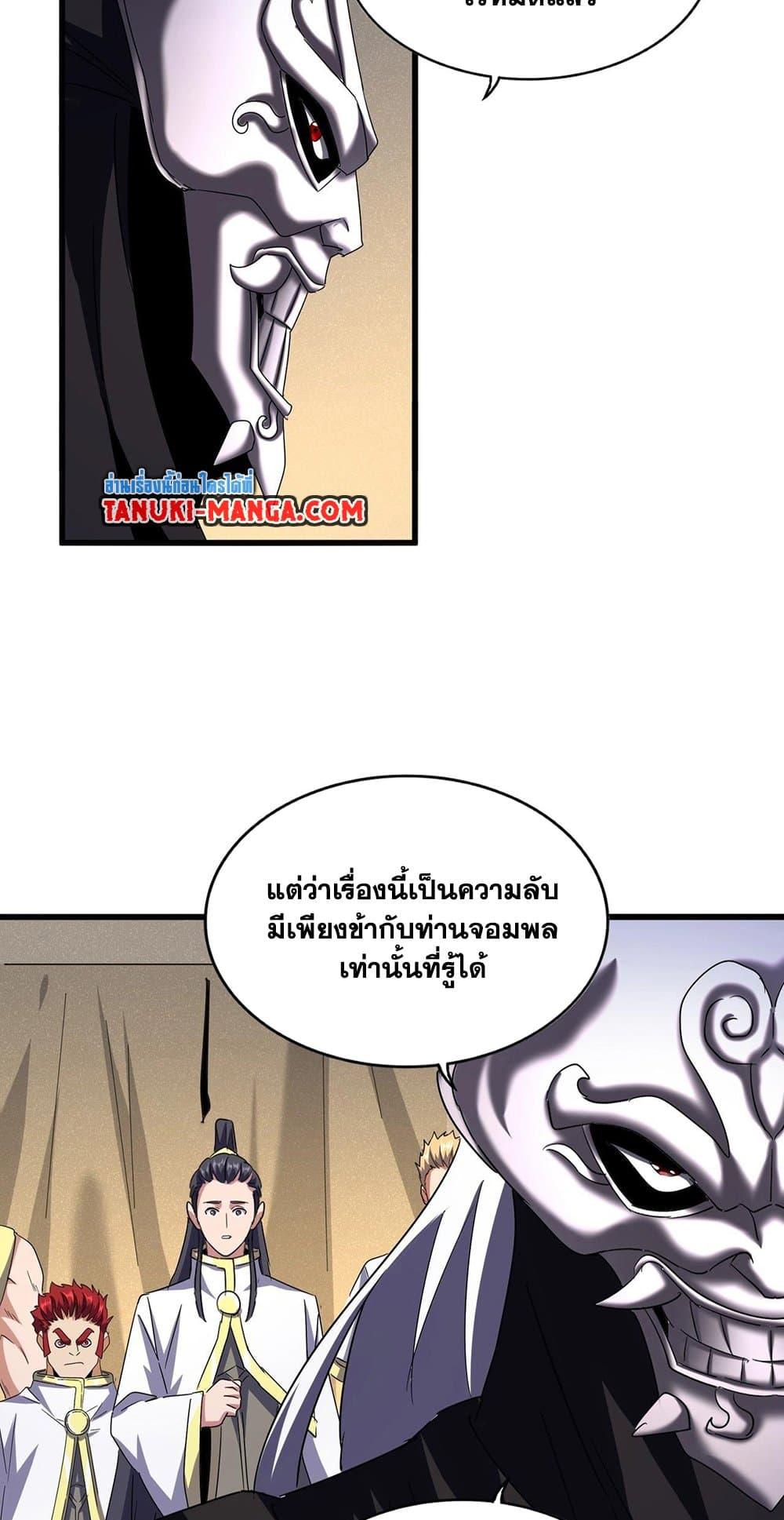หน้า 27