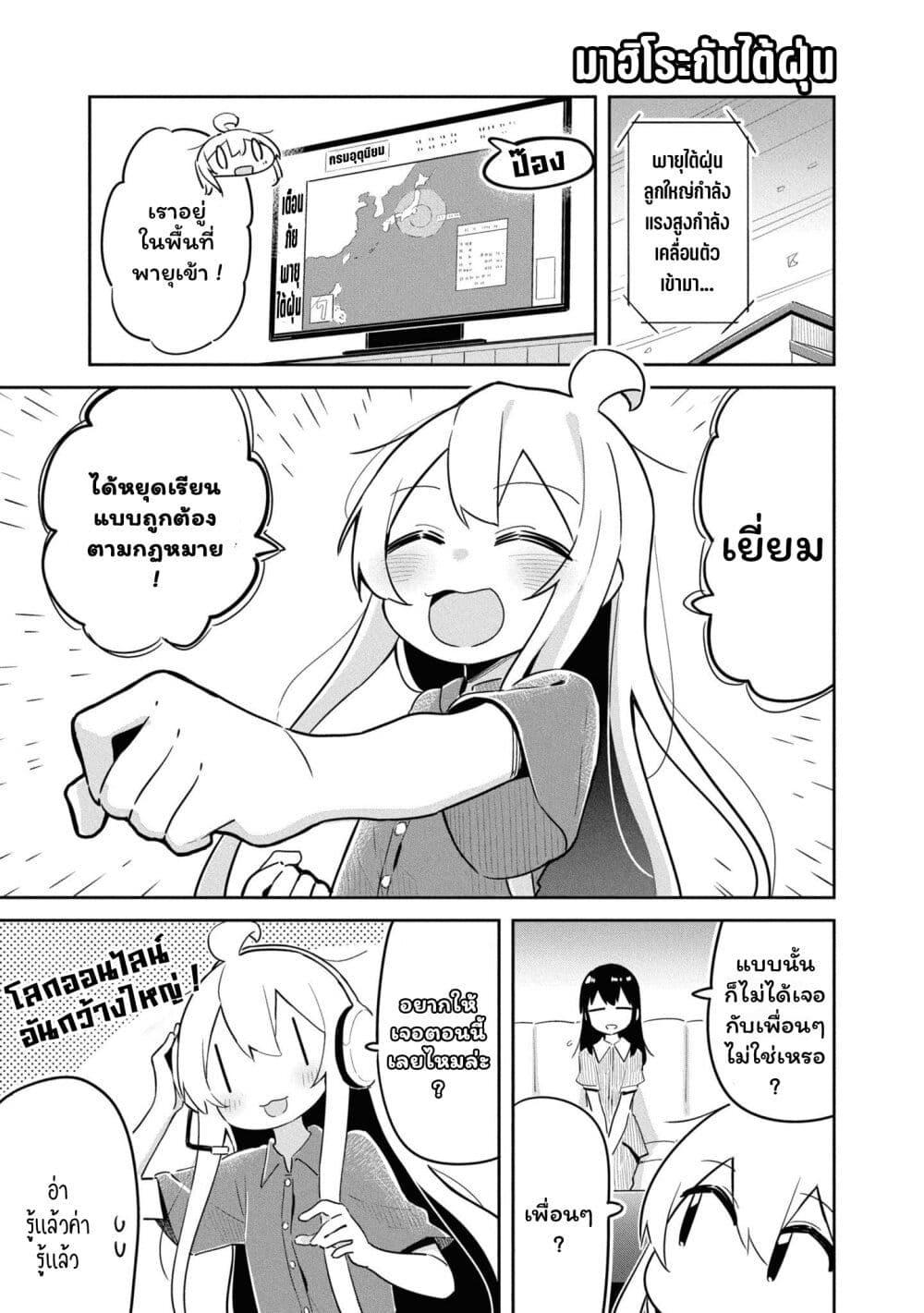 หน้า 1