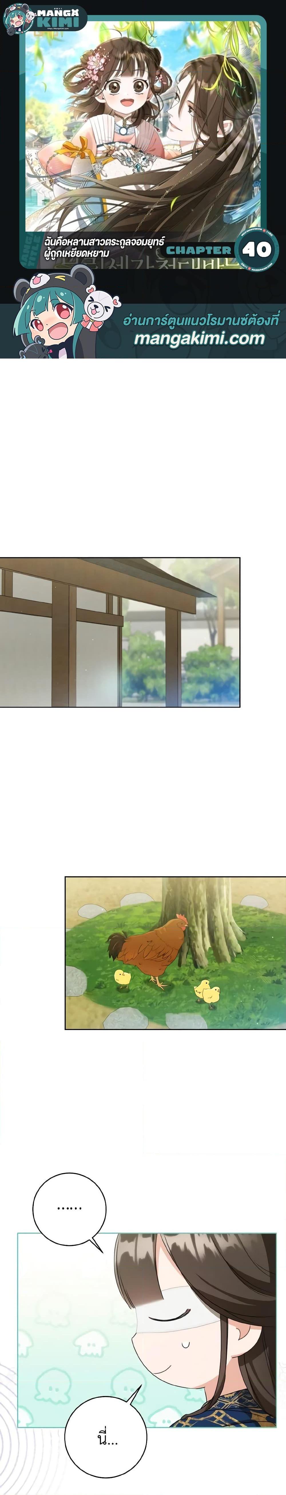 หน้า 1