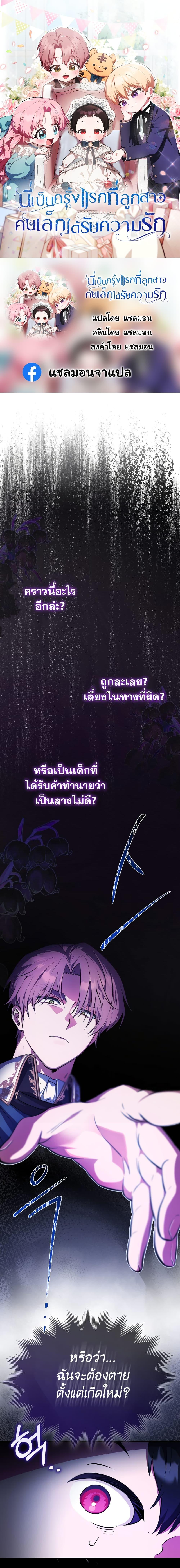 หน้า 1