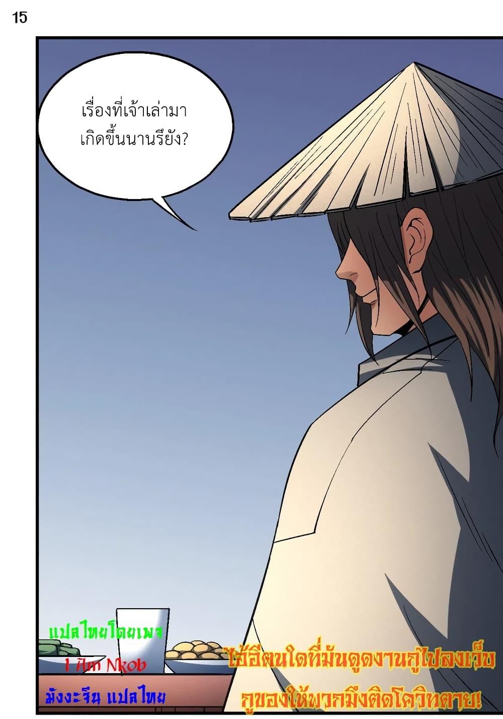 หน้า 16