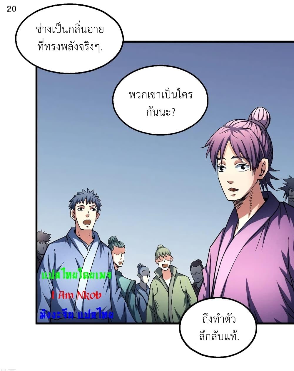 หน้า 21