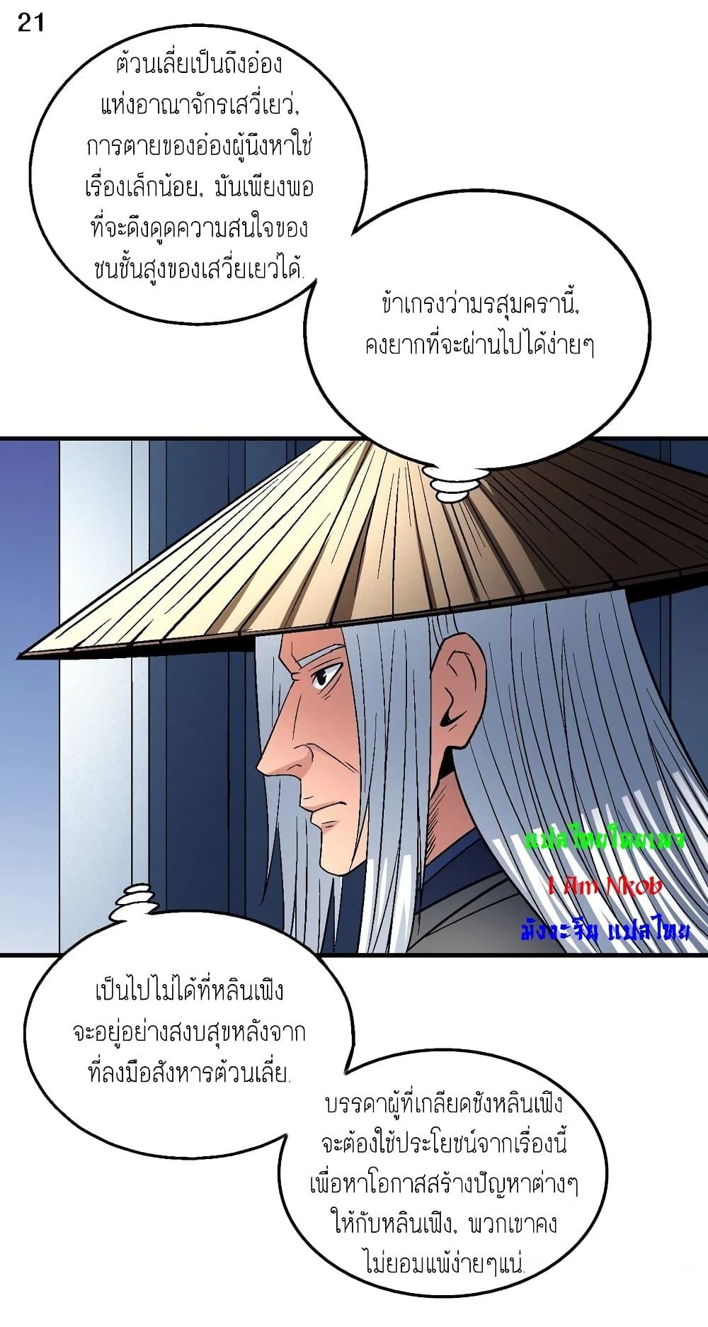 หน้า 22