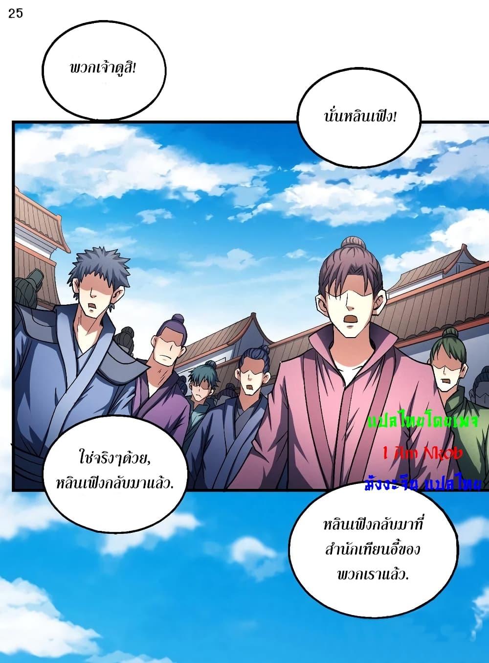 หน้า 26